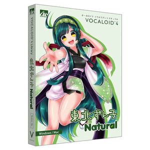 AHS VOCALOID4 東北ずん子 ナチュラル VOCALOID4ﾄｳﾎｸｽﾞﾝｺﾅﾁﾕﾗﾙNHD-イメージ1