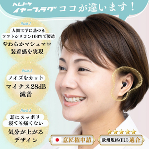 ハレトケ 1111EARPLUGSOFTBLACK ブラック 1111EARPLUGSOFTBLACK-イメージ4