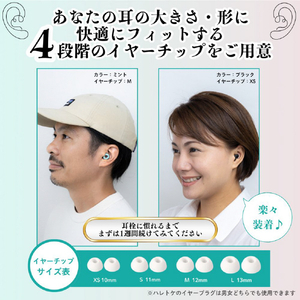 ハレトケ 1111EARPLUGSOFTBLACK ブラック 1111EARPLUGSOFTBLACK-イメージ6