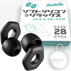 ハレトケ 1111EARPLUGSOFTBLACK ブラック 1111EARPLUGSOFTBLACK-イメージ8
