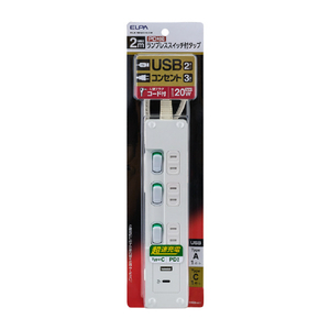 エルパ USBランプレススイッチ付きタップ PD対応2m ホワイト WLK-RE3222UCW-イメージ7