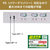 エルパ USBランプレススイッチ付きタップ PD対応2m ホワイト WLK-RE3222UCW-イメージ4