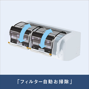 ダイキン 「標準工事+室外化粧カバー+取外し込み」 10畳向け 自動お掃除付き 冷暖房インバーターエアコン e angle select ATAシリーズ ATA AE3シリーズ ATA28ASE3-WS-イメージ14