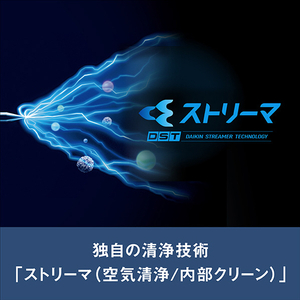 ダイキン 「標準工事+室外化粧カバー+取外し込み」 10畳向け 自動お掃除付き 冷暖房インバーターエアコン e angle select ATAシリーズ ATA AE3シリーズ ATA28ASE3-WS-イメージ15