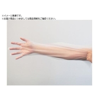 竹虎 使い捨て手袋 ピレンワイプロング S 50枚入 0 75862 FC565VD-3731291