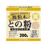 カンペハピオ 微粉末との粉 黄 200G FCB171N
