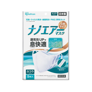アイリスオーヤマ ナノエアーマスク 立体 ふつう 5枚入 ホワイト FCJ472L-RK-KN5S-イメージ1