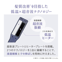 ヤーマン　ナイトリペアアイロン ネイビー YJHB4L [交流充電式] Amazon | ヤーマン 超音波トリートメント ナイトリペアアイロン