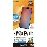 ラスタバナナ iPhone 16 Pro Max用光沢防指紋フィルム クリア G4510IP467P
