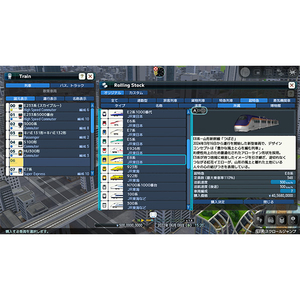 アートディンク A列車で行こう9 Evolution 40周年メモリアルボックス【Switch 2】 ATDKNS204-イメージ4