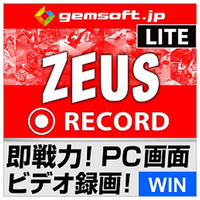 gemsoft ZEUS RECORD LITE 録画の即戦力～PC画面を録画・録音 [Win ダウンロード版] DLZEUSRECORDLﾛｸｶﾞﾉｿｸｾﾝDL