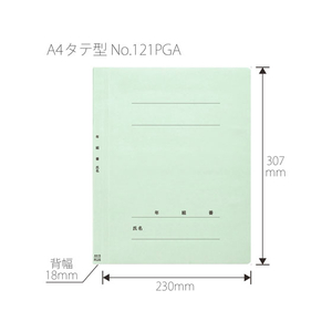 プラス 年組氏名PPフラットファイル A4タテ ブルー 10冊 FCA6371-79-495 NO121PGA-イメージ3