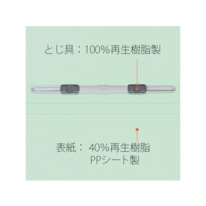 プラス 年組氏名PPフラットファイル A4タテ ブルー 10冊 FCA6371-79-495 NO121PGA-イメージ7