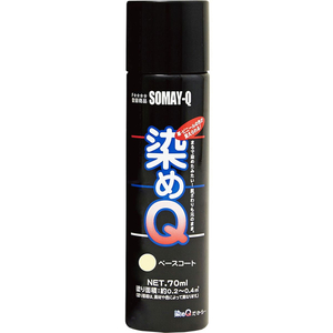 染めＱテクノロジィ 染めQ ベースコート 70mL FC525SG-#00197671110000-イメージ2