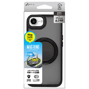 エアージェイ iPhone17e/16e用 MAGSAFE対応カチカチ回転スタンドケース ブラック AC-SE25-MRS BK-イメージ1