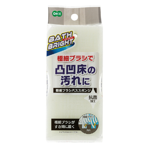 オーエ BB 極細ブラシバススポンジ BBｺﾞｸﾎﾞｿﾌﾞﾗｼﾊﾞｽｽﾎﾟﾝｼﾞ-イメージ1