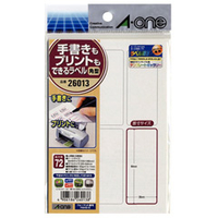 エーワン 26013 手書きもプリントもできるラベル はがきサイズ 角型6面 
