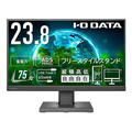 I・Oデータ 23．8型ワイド液晶ディスプレイ ブラック LCD-C241DB-F