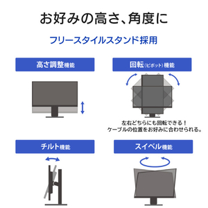 I・Oデータ 23．8型ワイド液晶ディスプレイ ブラック LCD-C241DB-F-イメージ6
