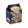 日清食品 これ絶対うまいやつ 香味ねぎ塩 3食パック FCC0424