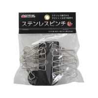 TAKAGI ステンレス製ピンチ 12個セット FCJ981V-4907052862067