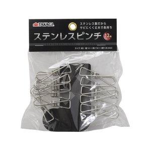 TAKAGI ステンレス製ピンチ 12個セット FCJ981V-4907052862067-イメージ1