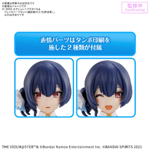 バンダイスピリッツ 30MS オプションヘアスタイル&フェイスパーツセット(園田智代子/杜野凛世) 30MSOPﾍｱﾌｴｲｽPｾﾂﾄﾁﾖｺﾘﾝｾﾞ-イメージ3