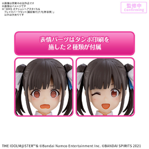 バンダイスピリッツ 30MS オプションヘアスタイル&フェイスパーツセット(園田智代子/杜野凛世) 30MSOPﾍｱﾌｴｲｽPｾﾂﾄﾁﾖｺﾘﾝｾﾞ-イメージ5