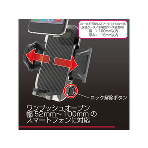 カシムラ エアコン用スマホホルダー FC88144-AT64-イメージ4