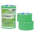 ニトムズ 建築・塗装養生用テープ(緑) 50×25 (3巻入) FC525FX-7930194