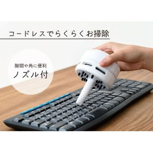 ハピラ 卓上クリーナー FC356TC-LP001-イメージ3