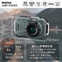 PENTAX WG-1000 コンパクトデジタルカメラ オリーブ Amazon.com : PENTAX WG-1000 Olive Waterproof Digital Compact