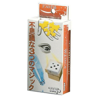 テンヨー 3つの手品 ﾃﾝﾖｰ 3ﾂﾉﾃｼﾞﾅ