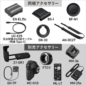 ニコン Zf 40mm f/2(SE)レンズキット Z シルバー ZFLK40SESL-イメージ13