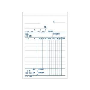 コクヨ 3枚仕切書 50組 1冊 F803950ｳ-364-イメージ3