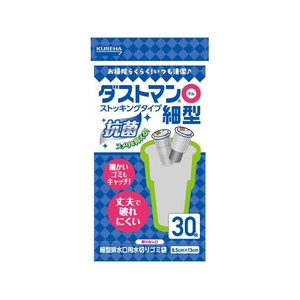 クレハ ダストマン ○(マル)細型 30枚 FCE712A-イメージ1