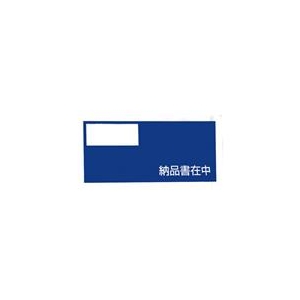 パピルスカンパニー デリバリーパック納品書在中（長4封筒サイズ用） PA-014T-イメージ1
