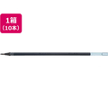 ぺんてる ハイブリッドキャップ式0.5mm替芯 青 10本 1箱(10本) F888190-XKF5-C