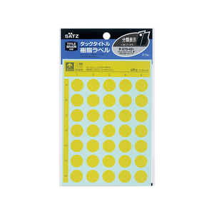 コクヨ タックタイトル樹脂ラベル 丸ラベル15mm 黄 10冊 FC02802-ﾀ-S70-42Y-イメージ1
