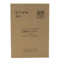 Kirala ハイブリッド空気清浄機 交換用フィルターセット(Aria・Aria Pro用) Kirala Air KALF1F00000