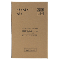 Kirala ハイブリッド空気清浄機 交換用フィルターセット(Aria・Aria Pro用) Kirala Air KALF1F00000