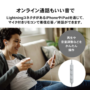 オーディオテクニカ Lightning用イヤホン ホワイト ATH-CKS330LI WH-イメージ5