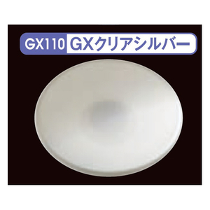 GSIクレオス Mr.クリアカラーGX GX110 GXクリアシルバー GX110クリアシルバ- GSIクレオス Mr.クリアカラーGX GX110 GXクリアシルバー GX110クリアシルバ-