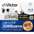ビクター 録画用BD-R DL 50GB 1～6倍速 インクジェットプリンター対応 3枚入り VBR260RP3JG-イメージ1