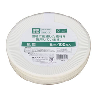 アートナップ 環境良品プレート18cm 100枚入 FCV3055-FS-101