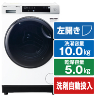 AQUA 【左開き】10．0kgドラム式洗濯乾燥機 まっ直ぐドラム 2.0 ホワイト AQWD10PLW