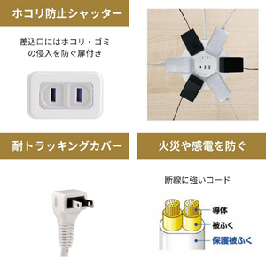 エルパ 丸形 USB集中スイッチ付きタップ PD対応 6個口3ポート 2m ホワイト WLS-RR6322BUCW-イメージ8
