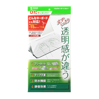 サンワサプライ ノートマルチカバー FA-NMUL2W