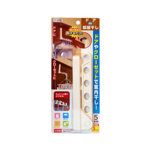 アイワ ドアｄｅ部屋干し ﾄﾞｱﾃﾞﾍﾔﾎｼ-イメージ1