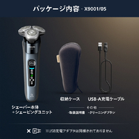 フィリップス X9001/05 Philips Shaver i9000 グレイブルー|エディオン